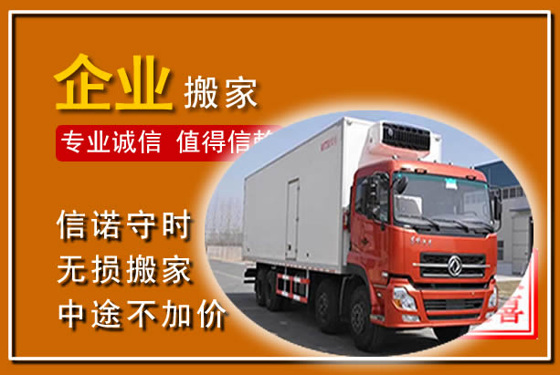 西峡工厂单位搬迁